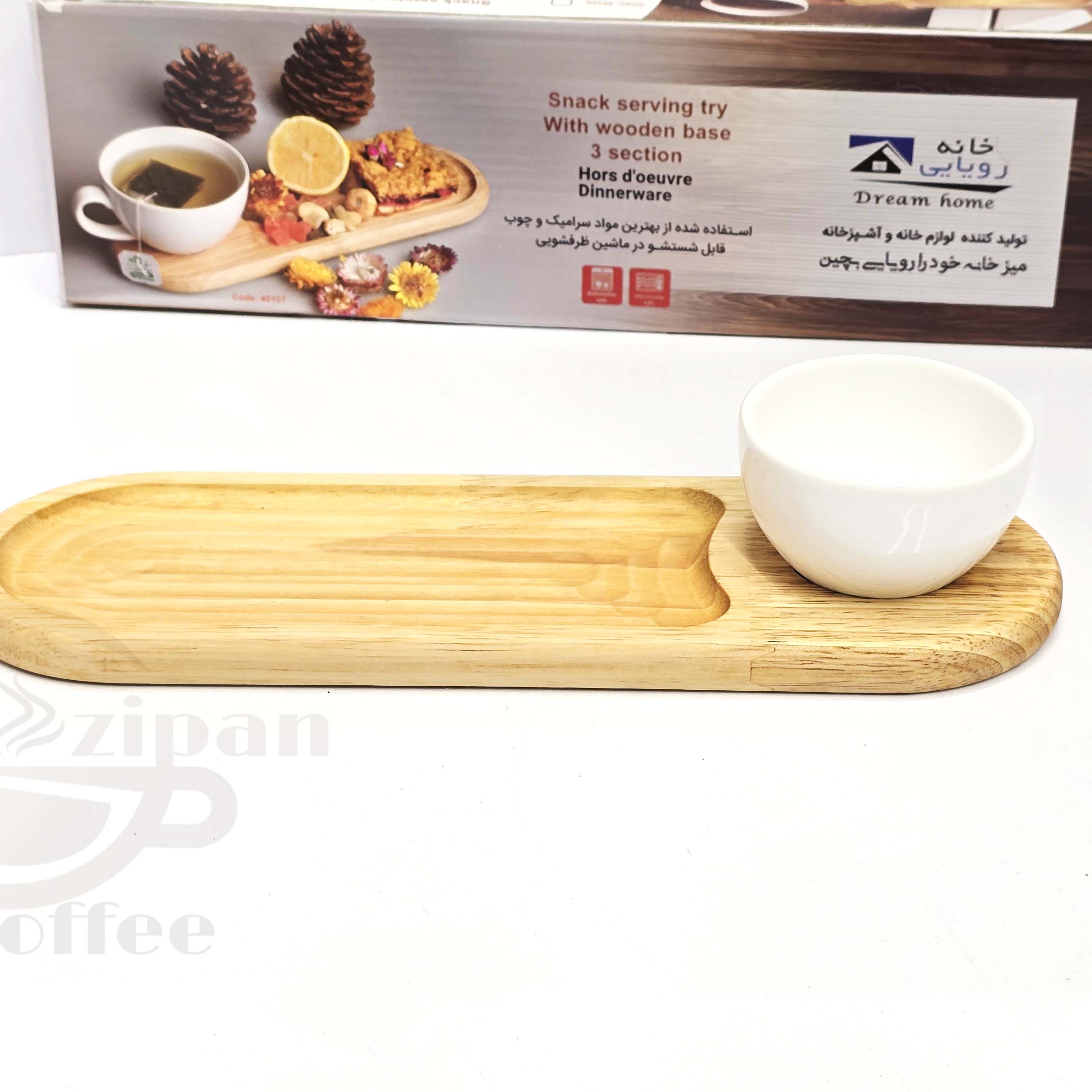 اردو خوری تک خانه زیر چوبی کد 100105