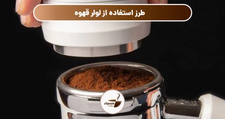 دلیل خوردن آب بعد از قهوه