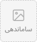 قهوه ساز موکاکرم